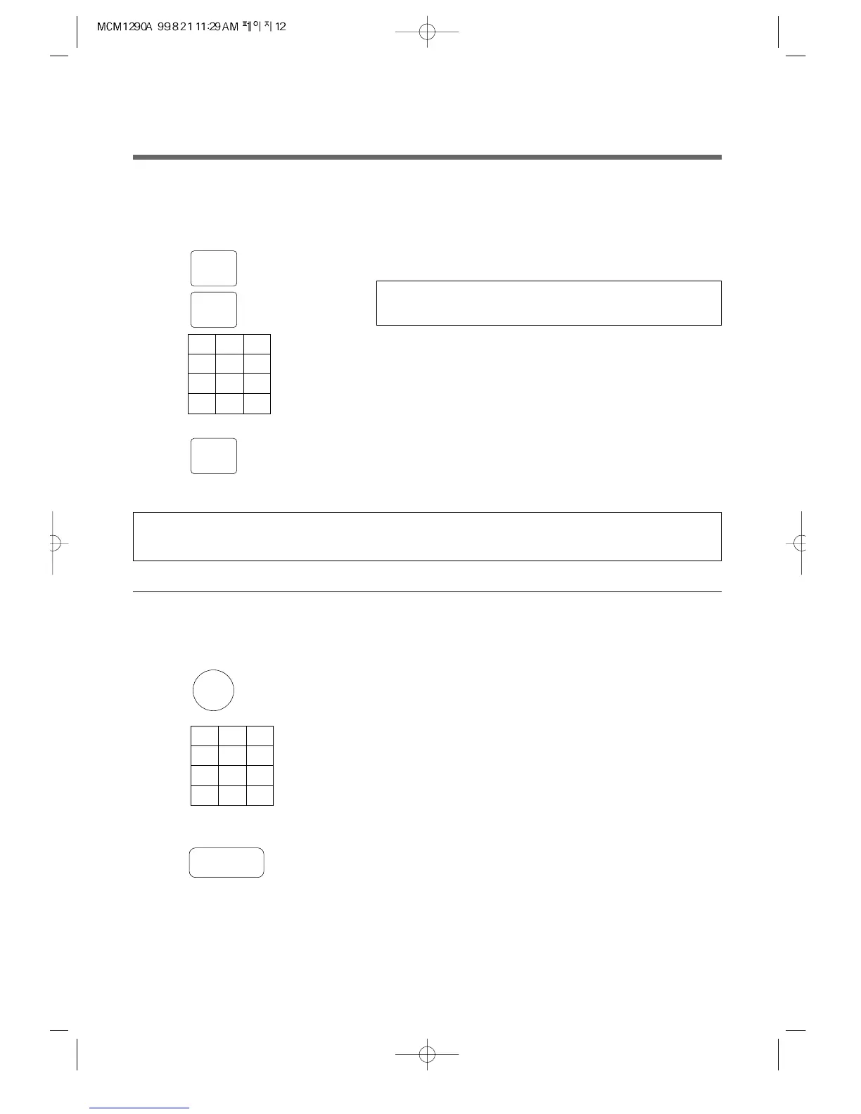 Page #12 background image