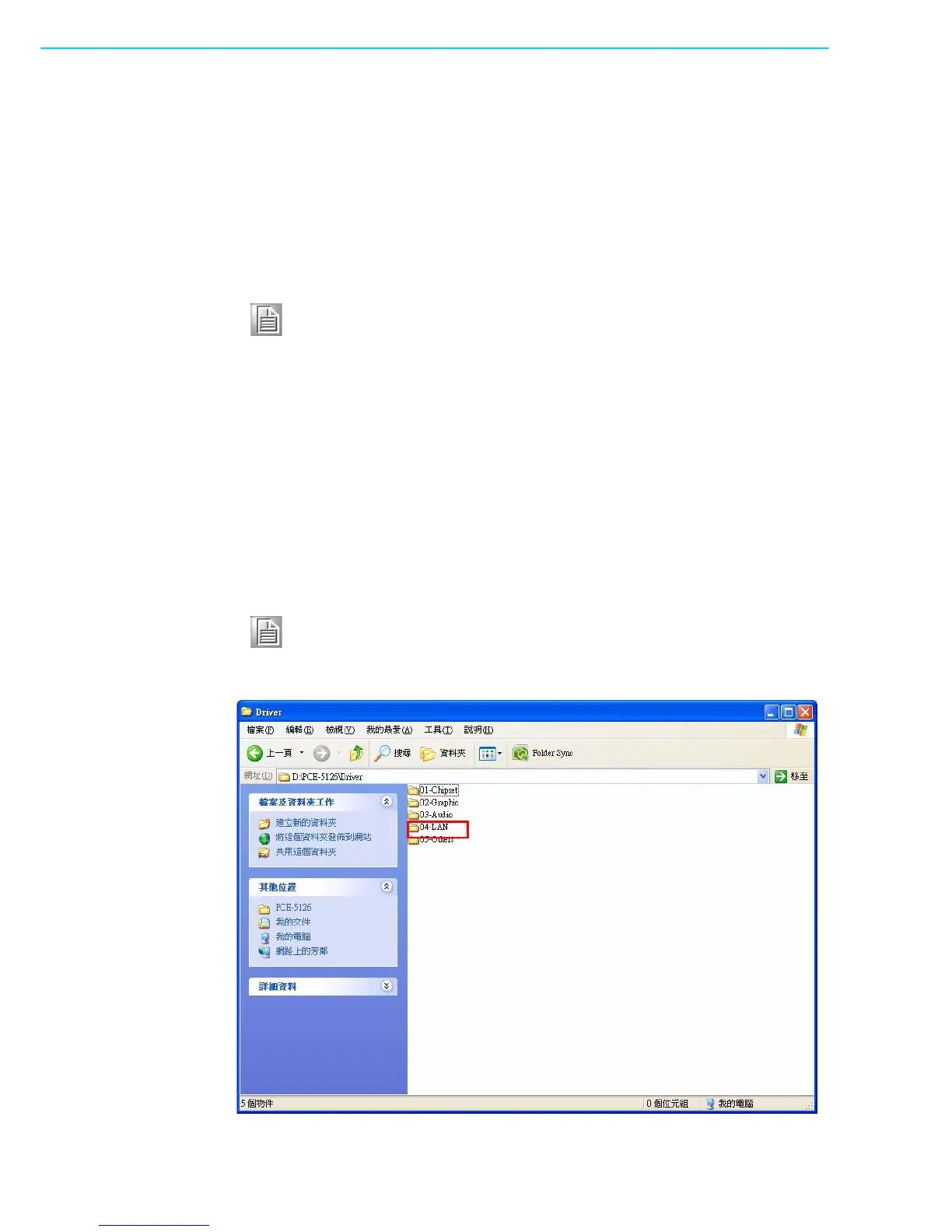 Page #72 background image