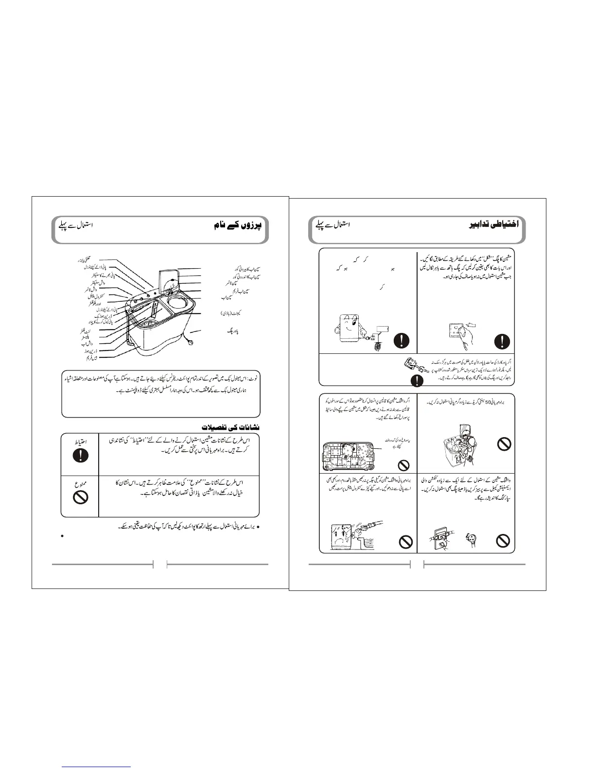 Page #3 background image