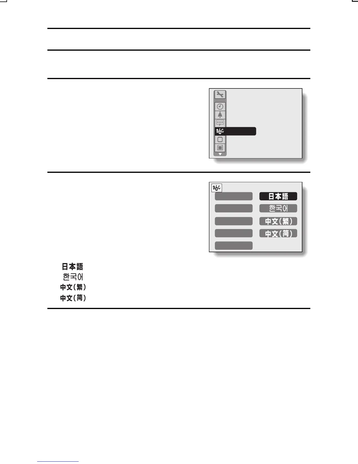 Page #113 background image