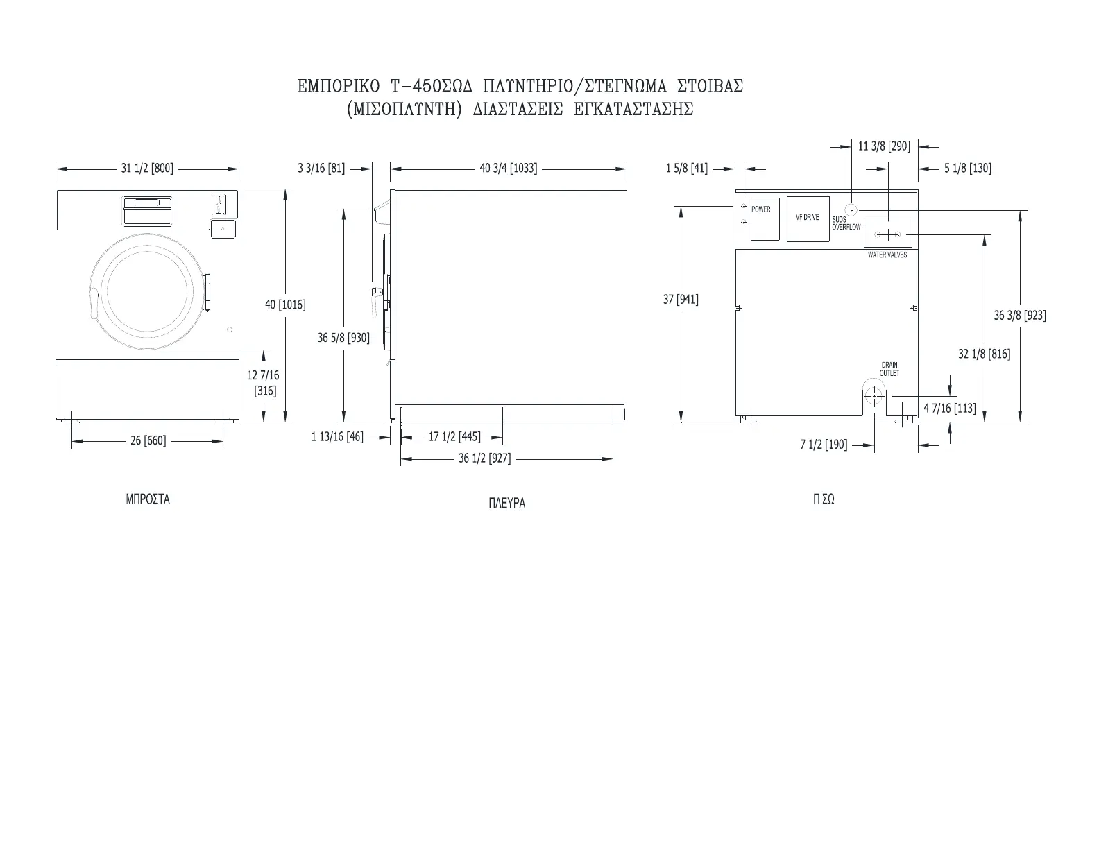 Page #280 background image