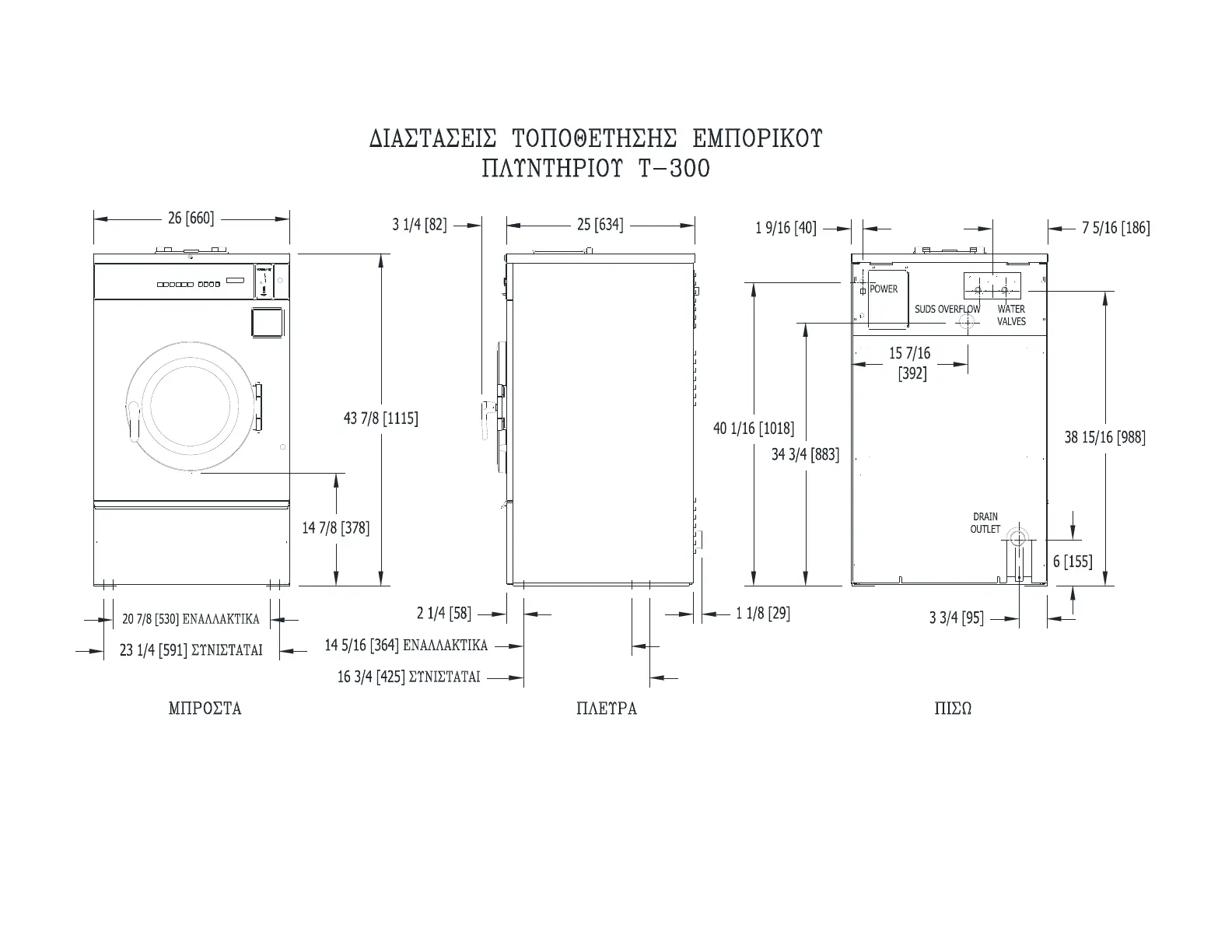 Page #253 background image