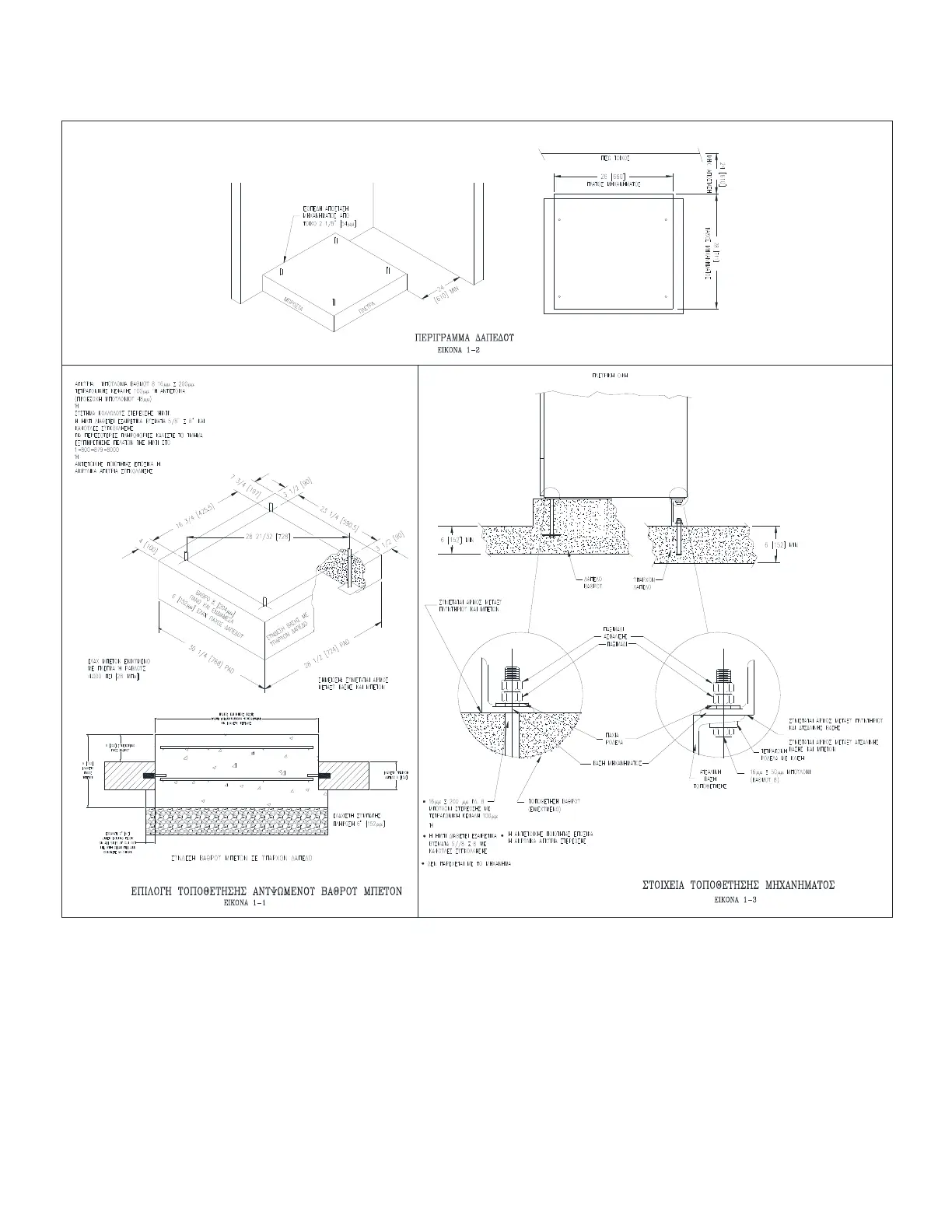 Page #254 background image