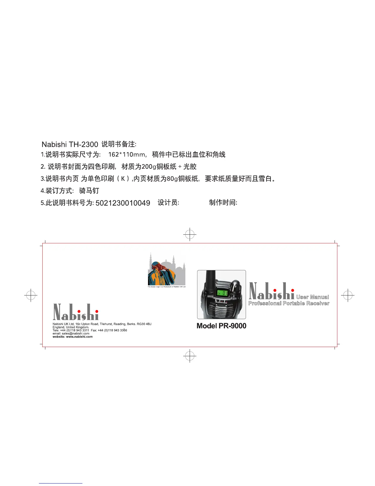 Page #11 background image