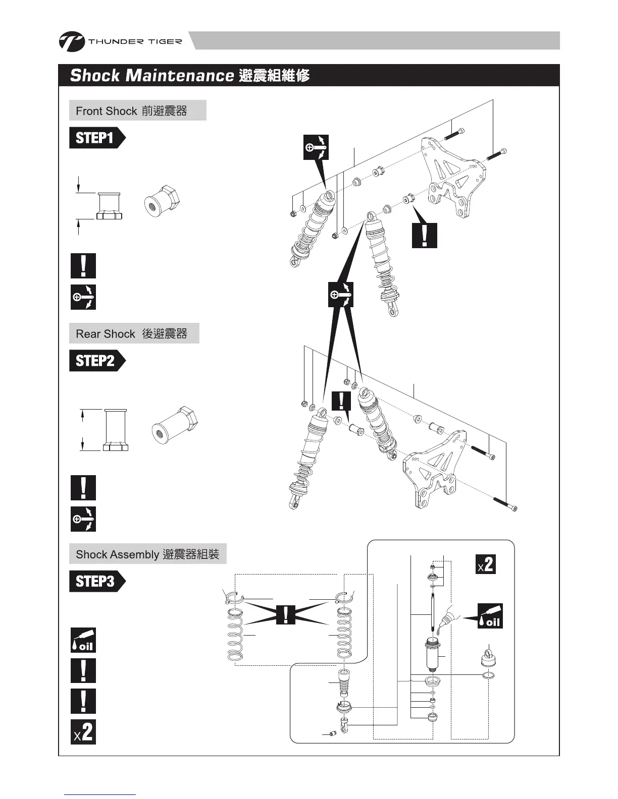 Page #24 background image