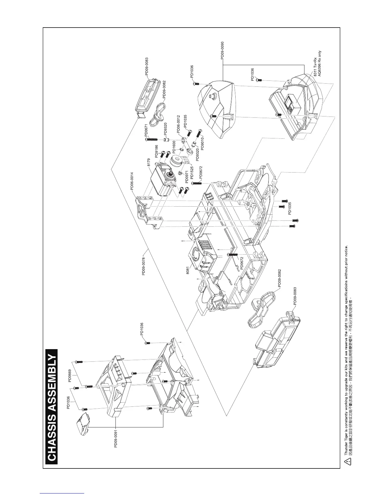 Page #33 background image