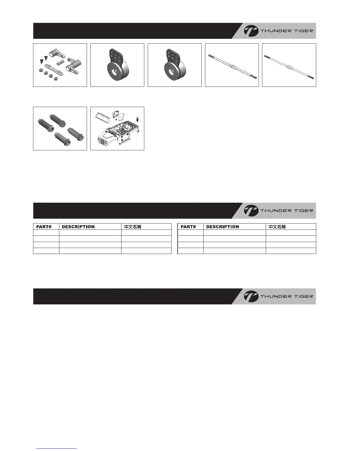 Page #45 background image