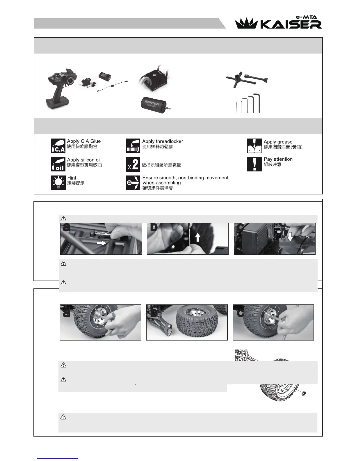 Page #3 background image