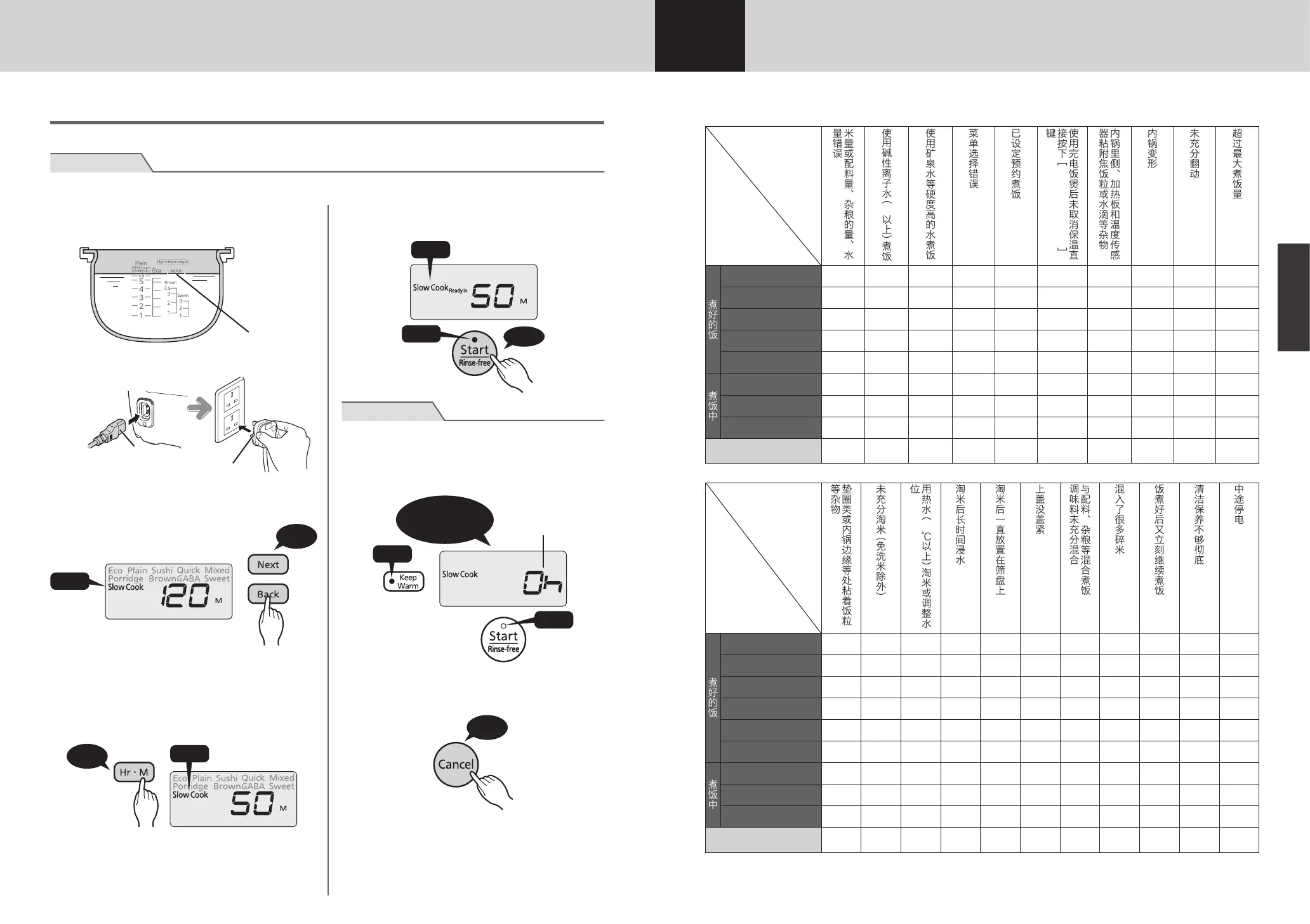 Page #38 background image