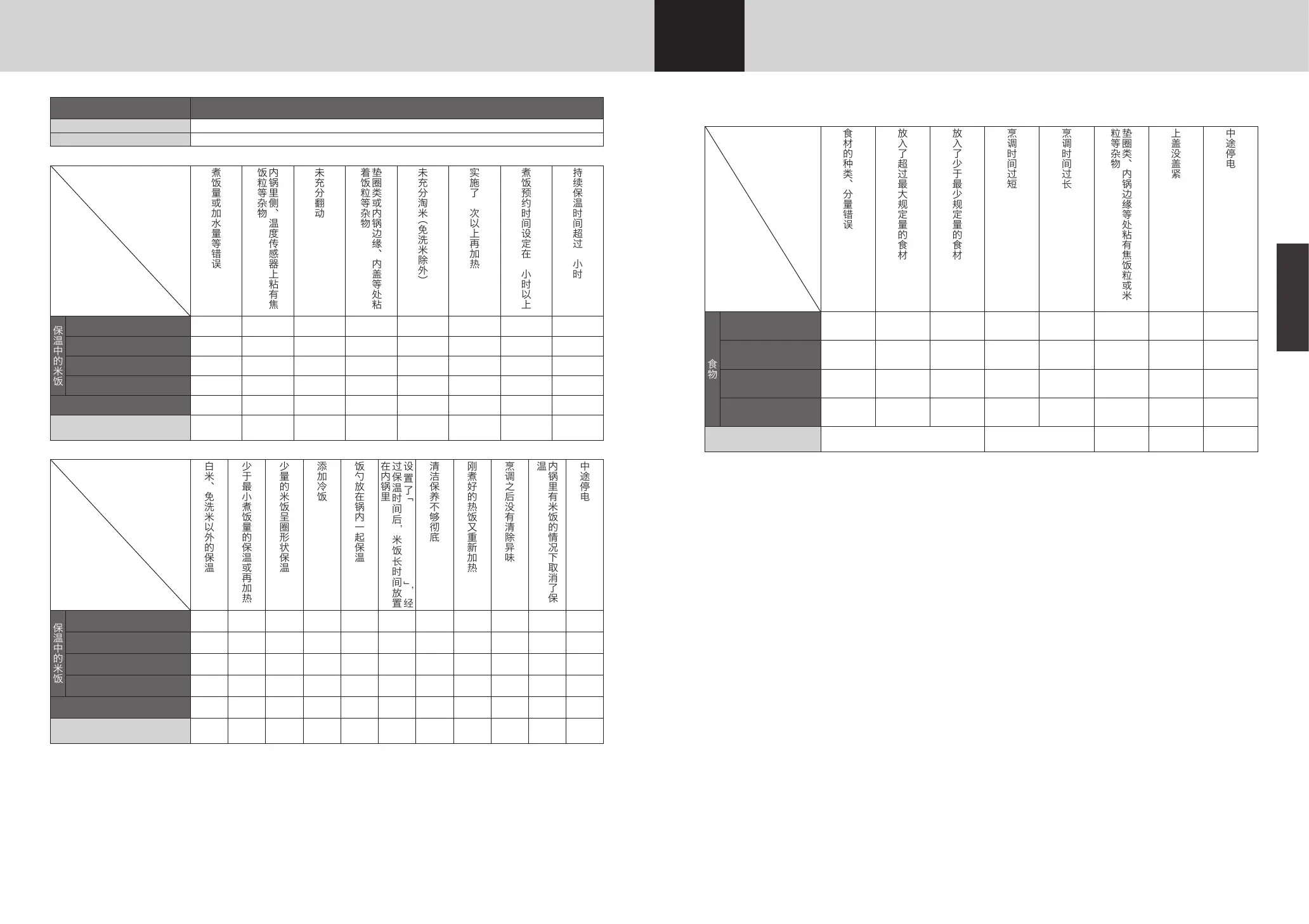 Page #39 background image