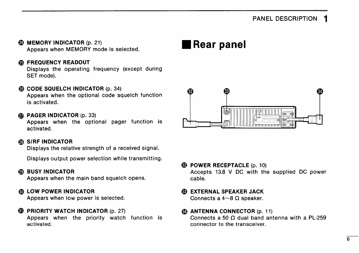 Page #7 background image