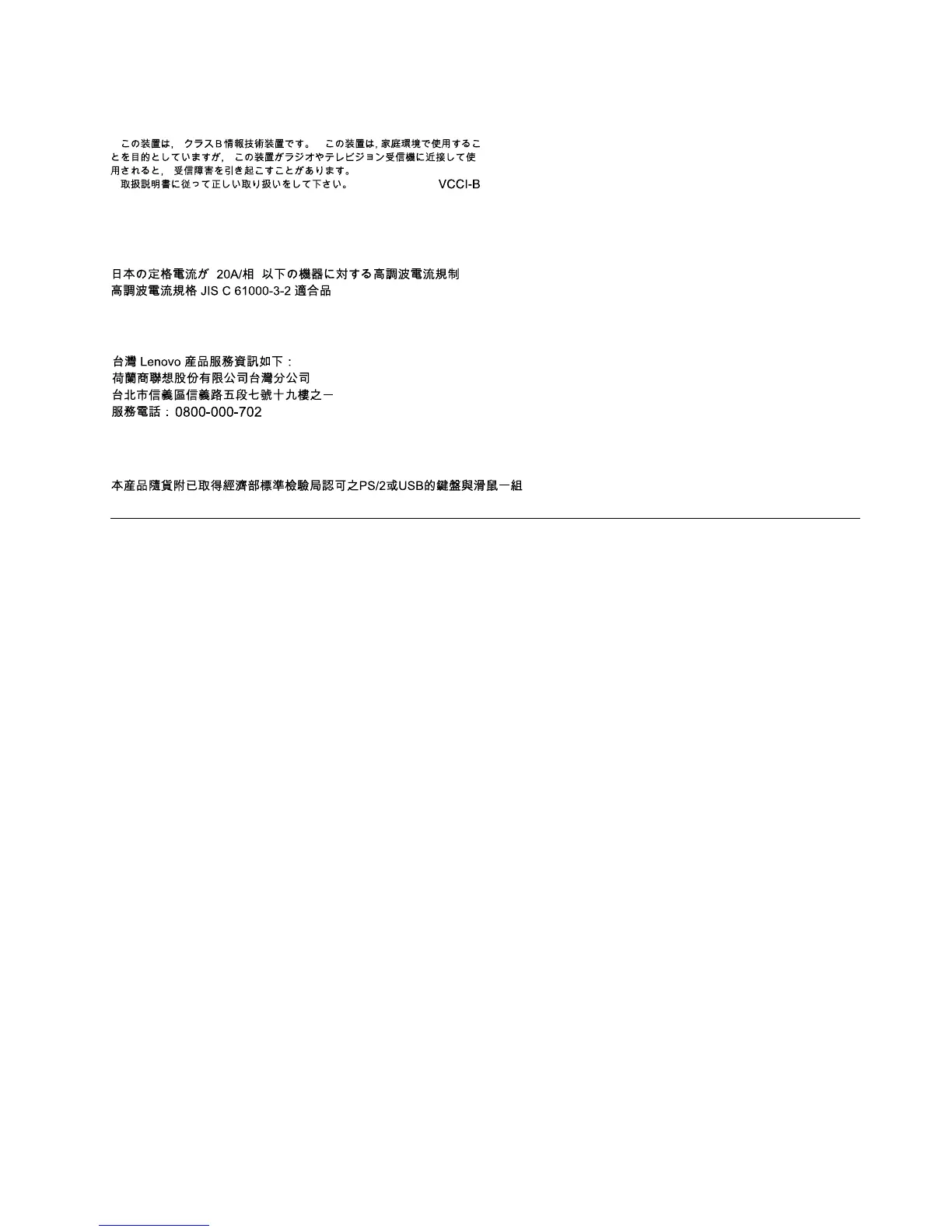 Page #147 background image