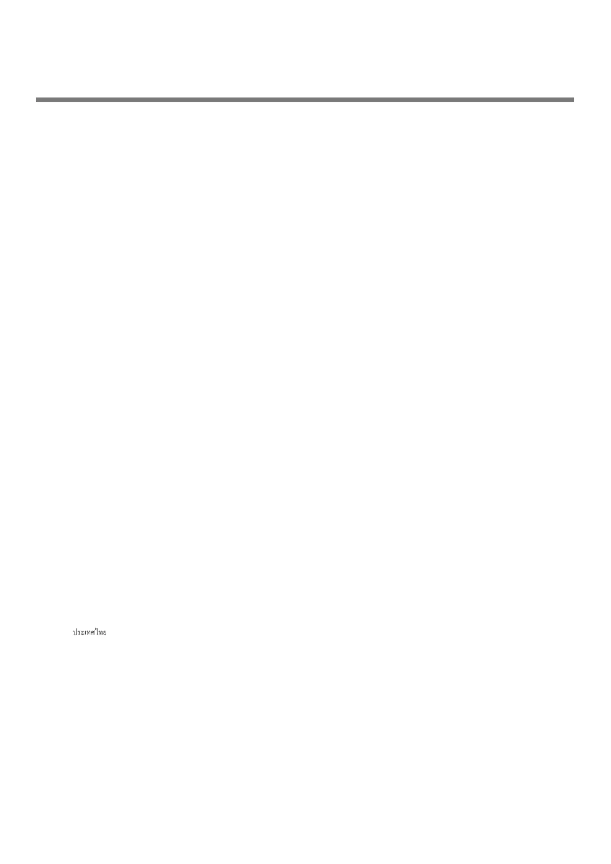 Page #137 background image