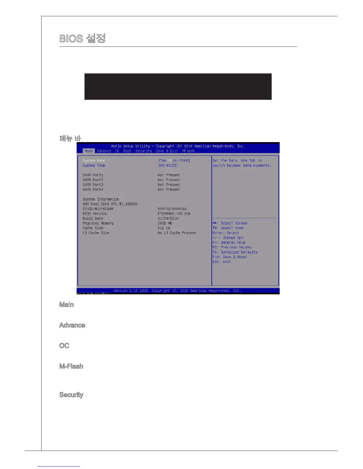 Page #36 background image