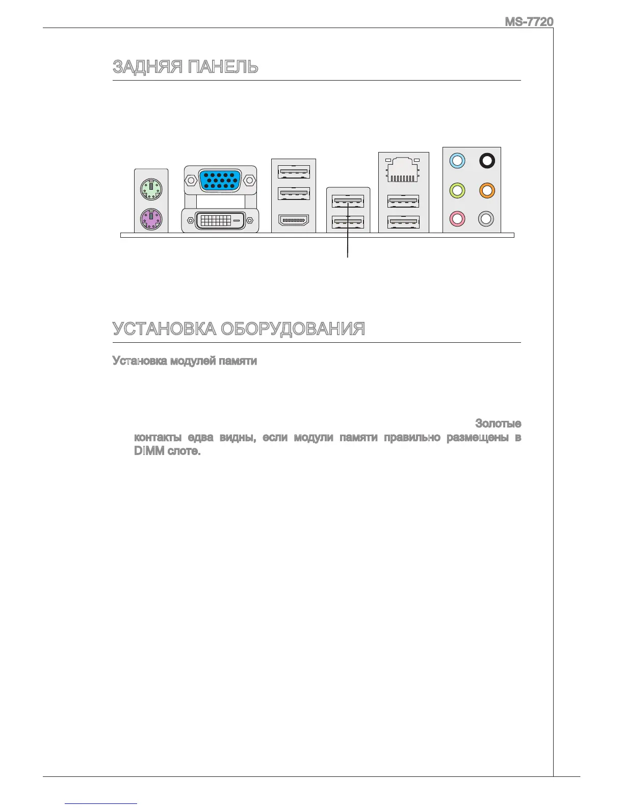 Page #71 background image