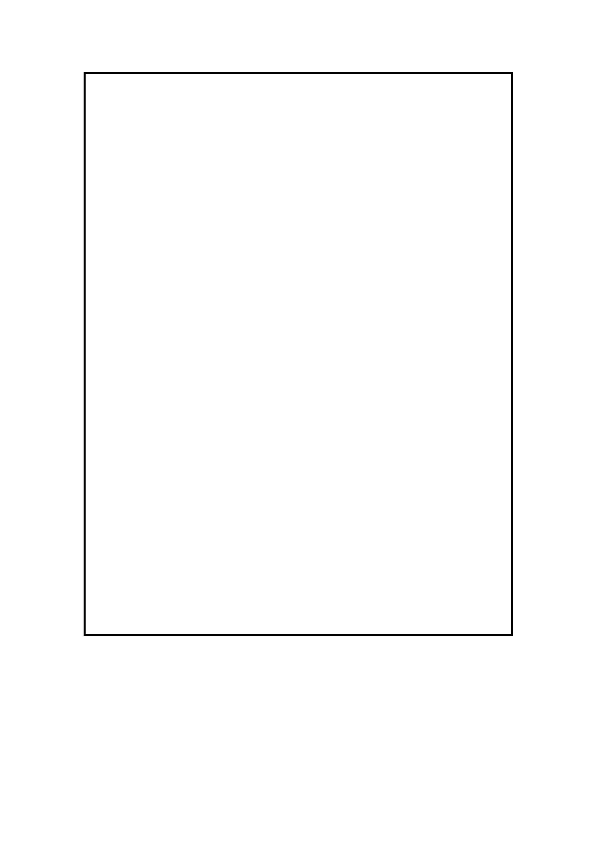 Page #252 background image