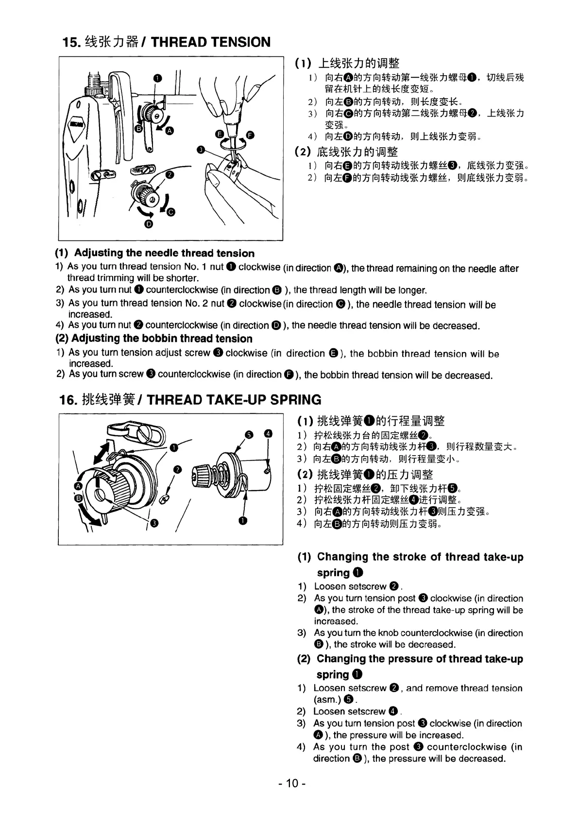 Page #18 background image