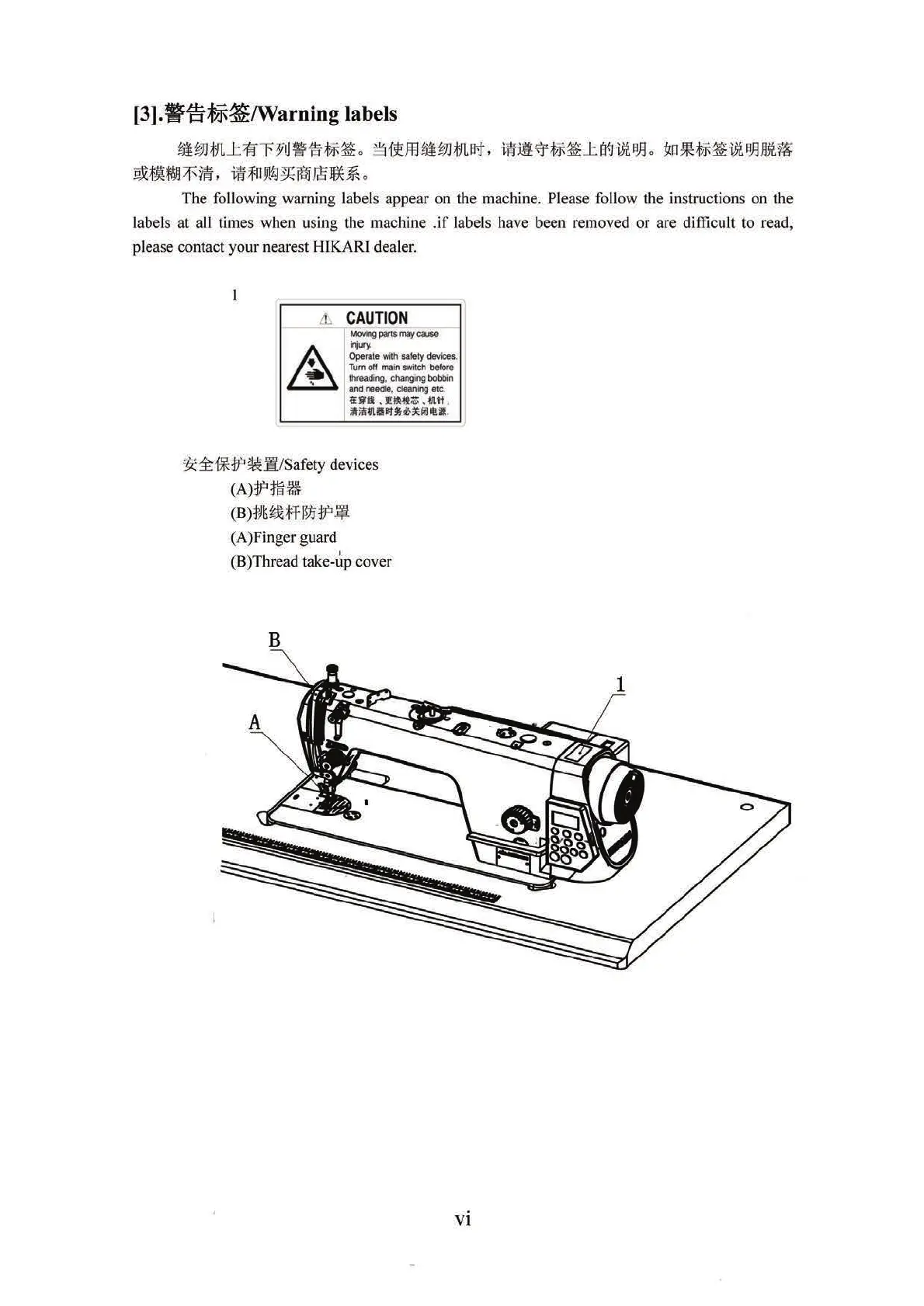 Page #7 background image