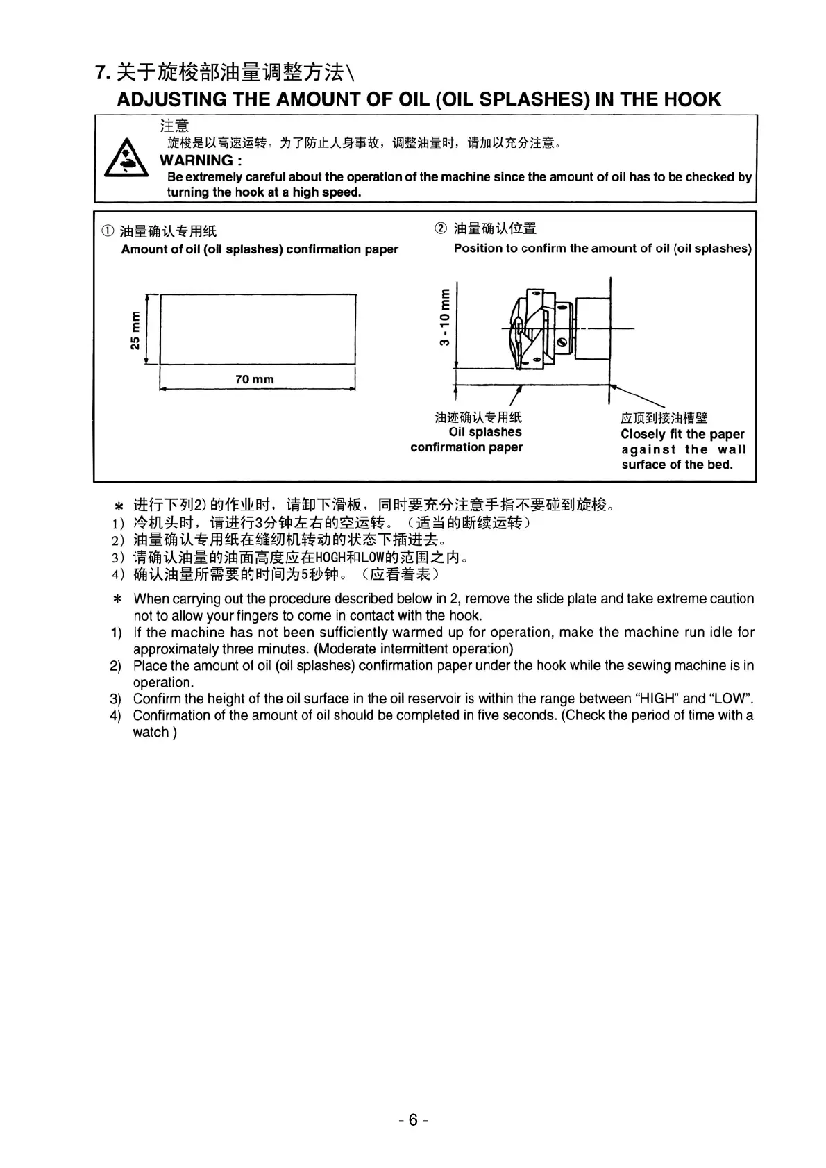 Page #14 background image