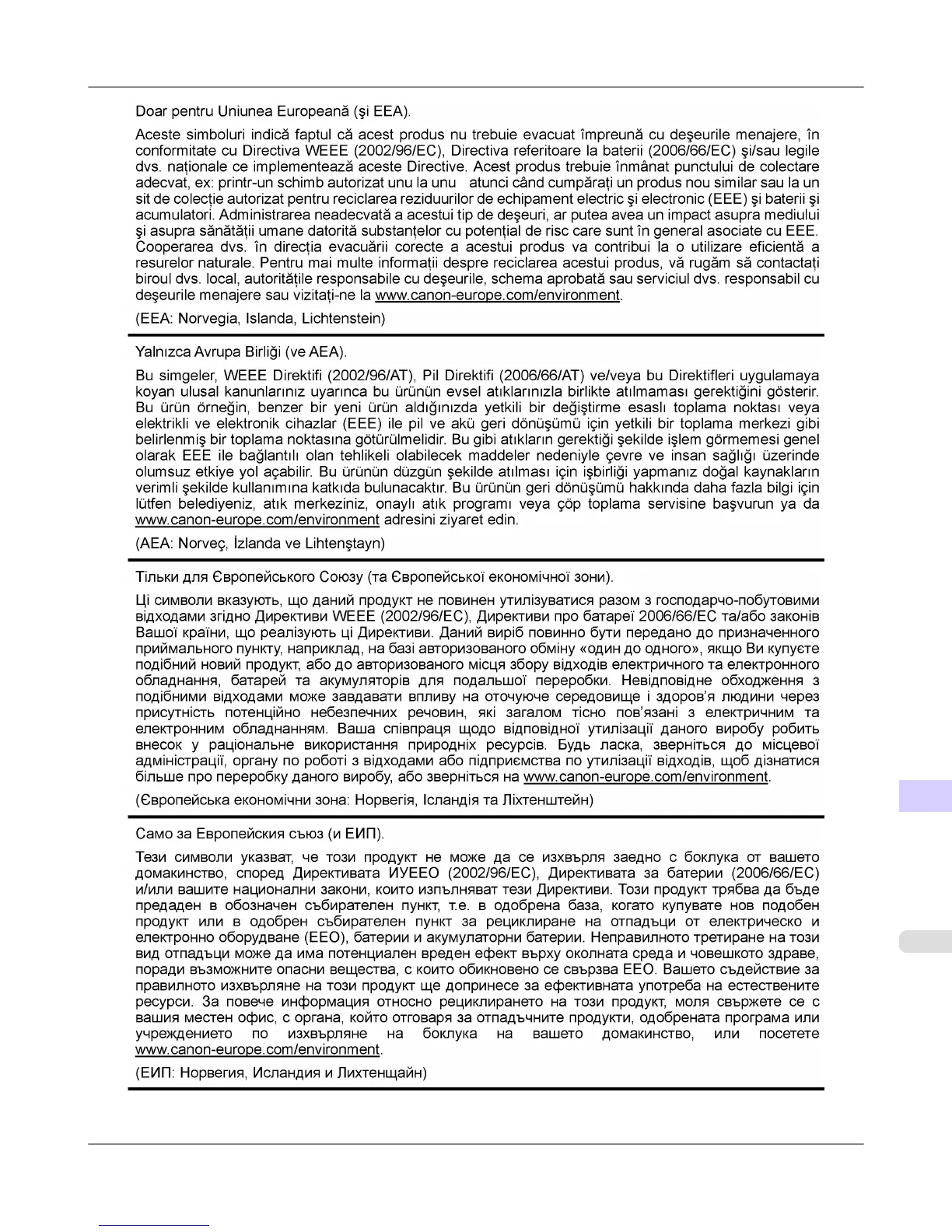 Page #1039 background image