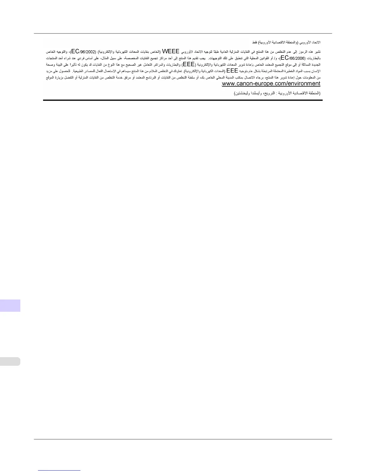 Page #1040 background image