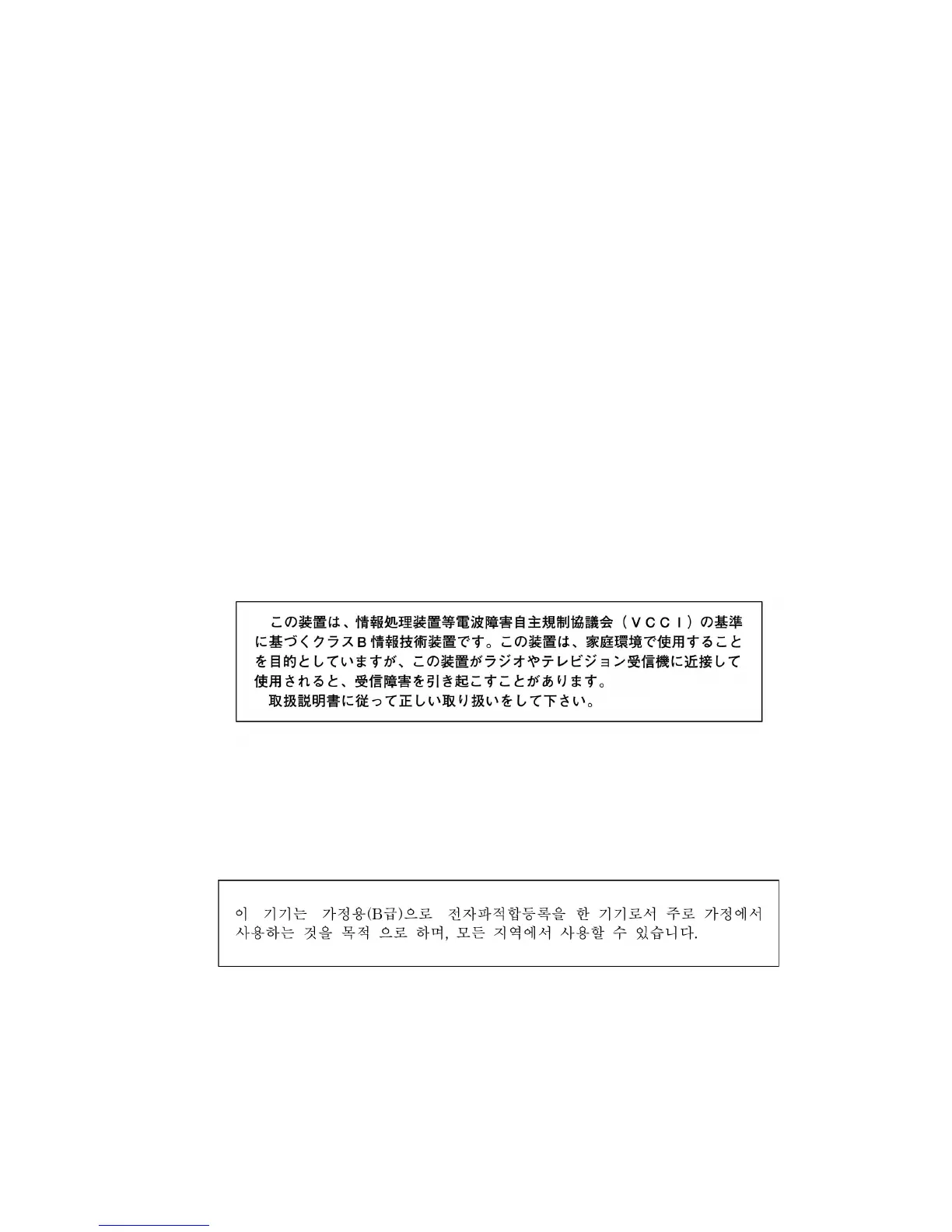 Page #82 background image