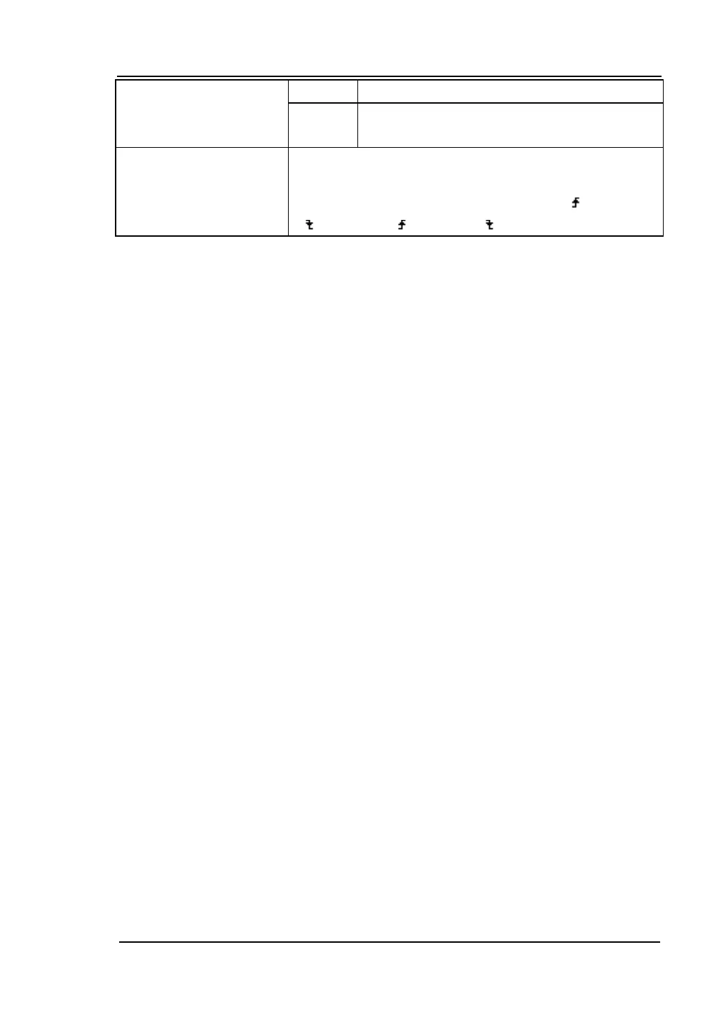 Page #165 background image
