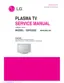 Preview: Service Manual