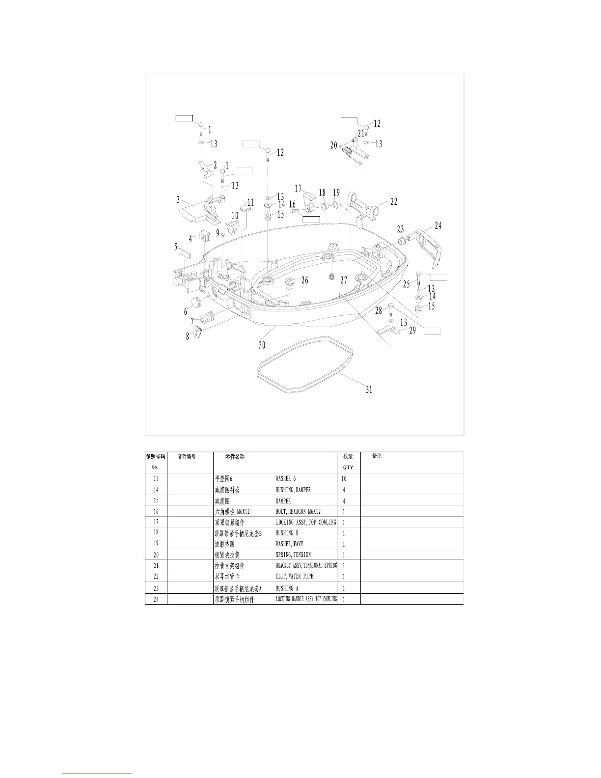 Page #77 background image