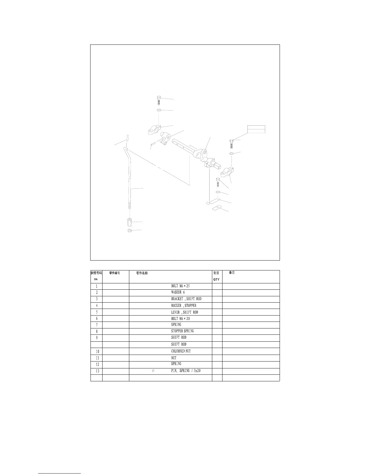 Page #79 background image