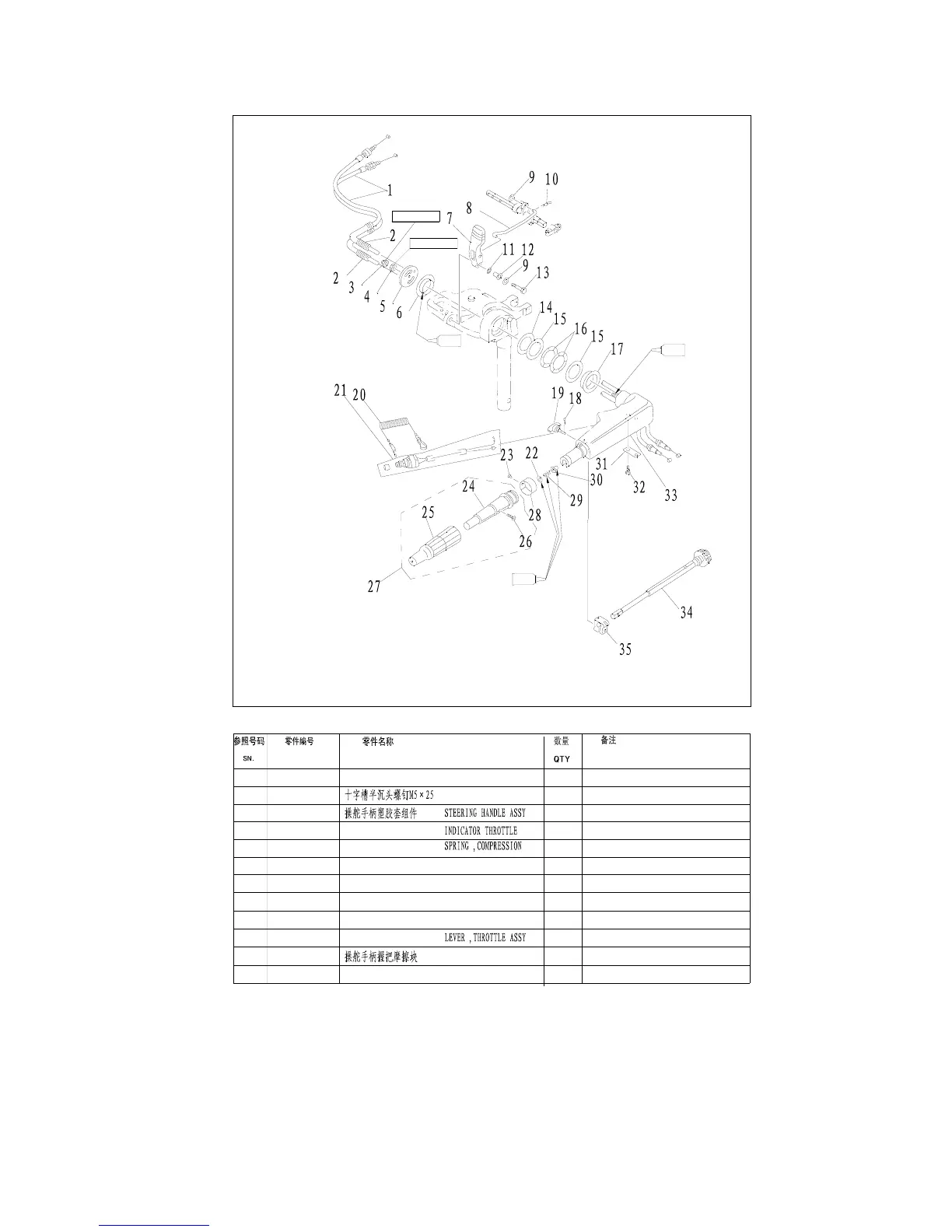 Page #83 background image