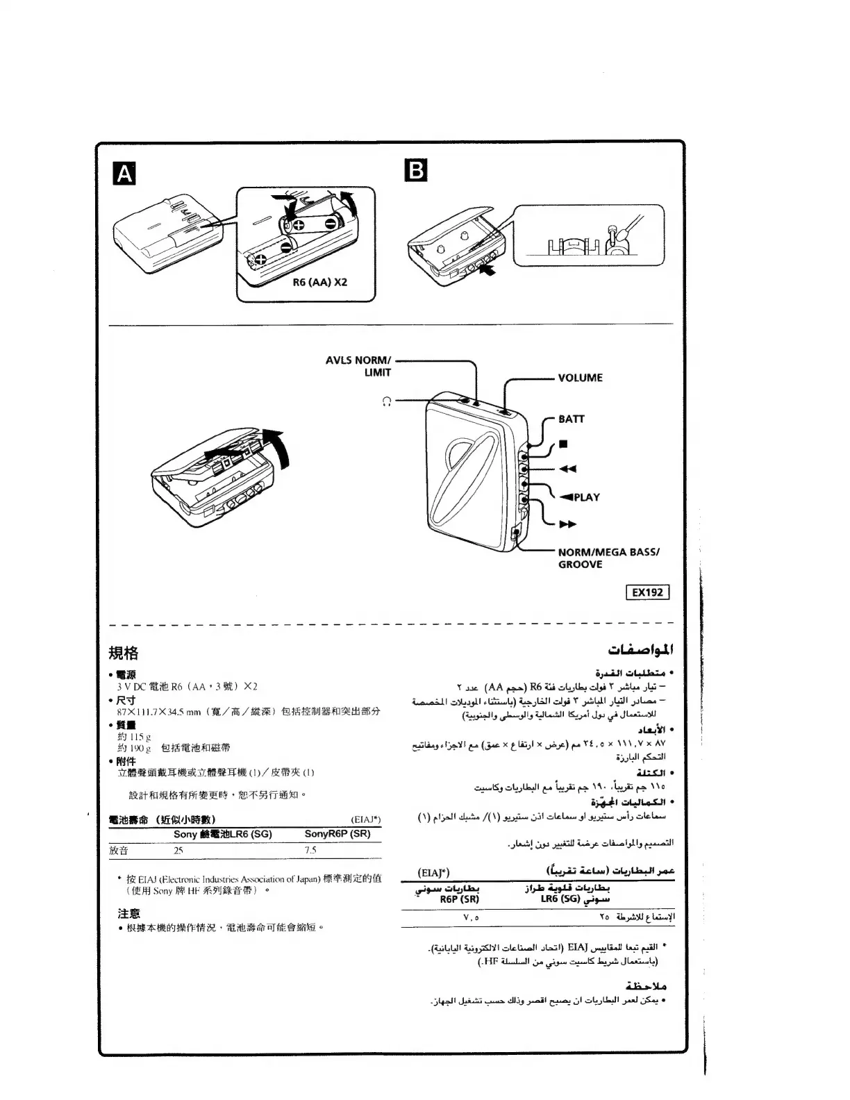 Page #5 background image
