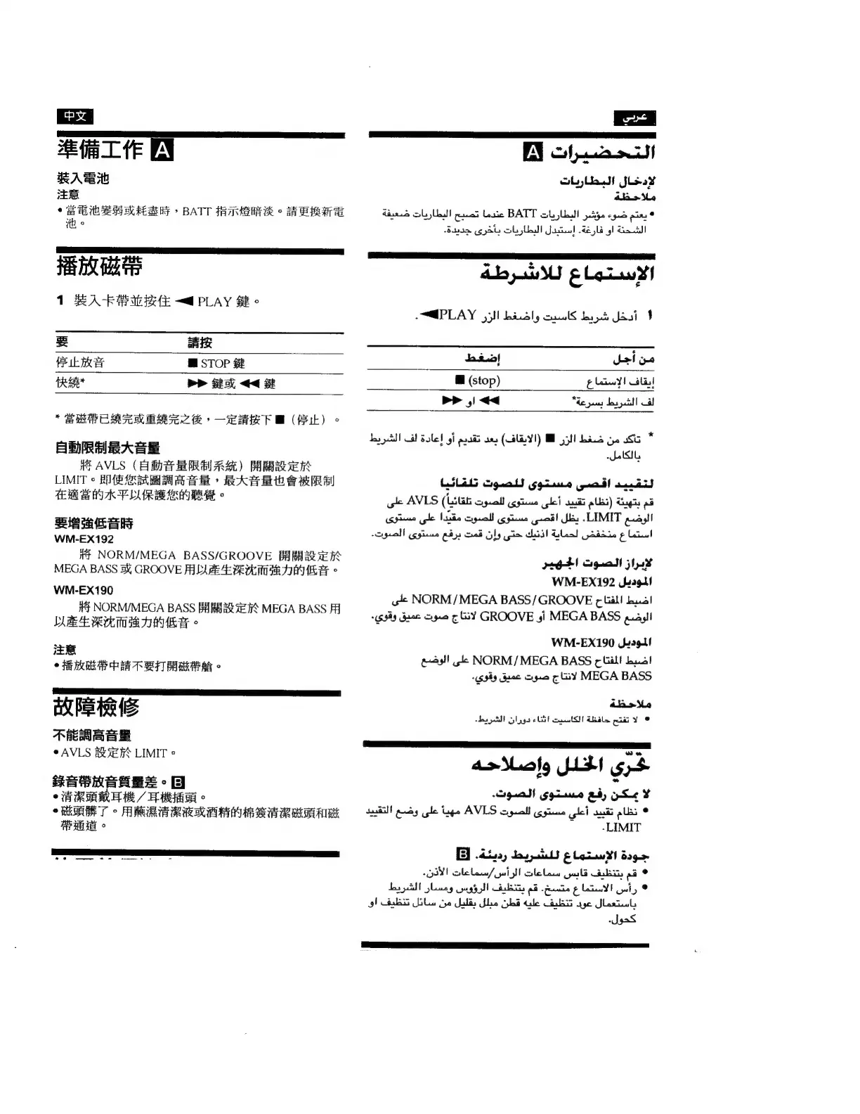 Page #6 background image