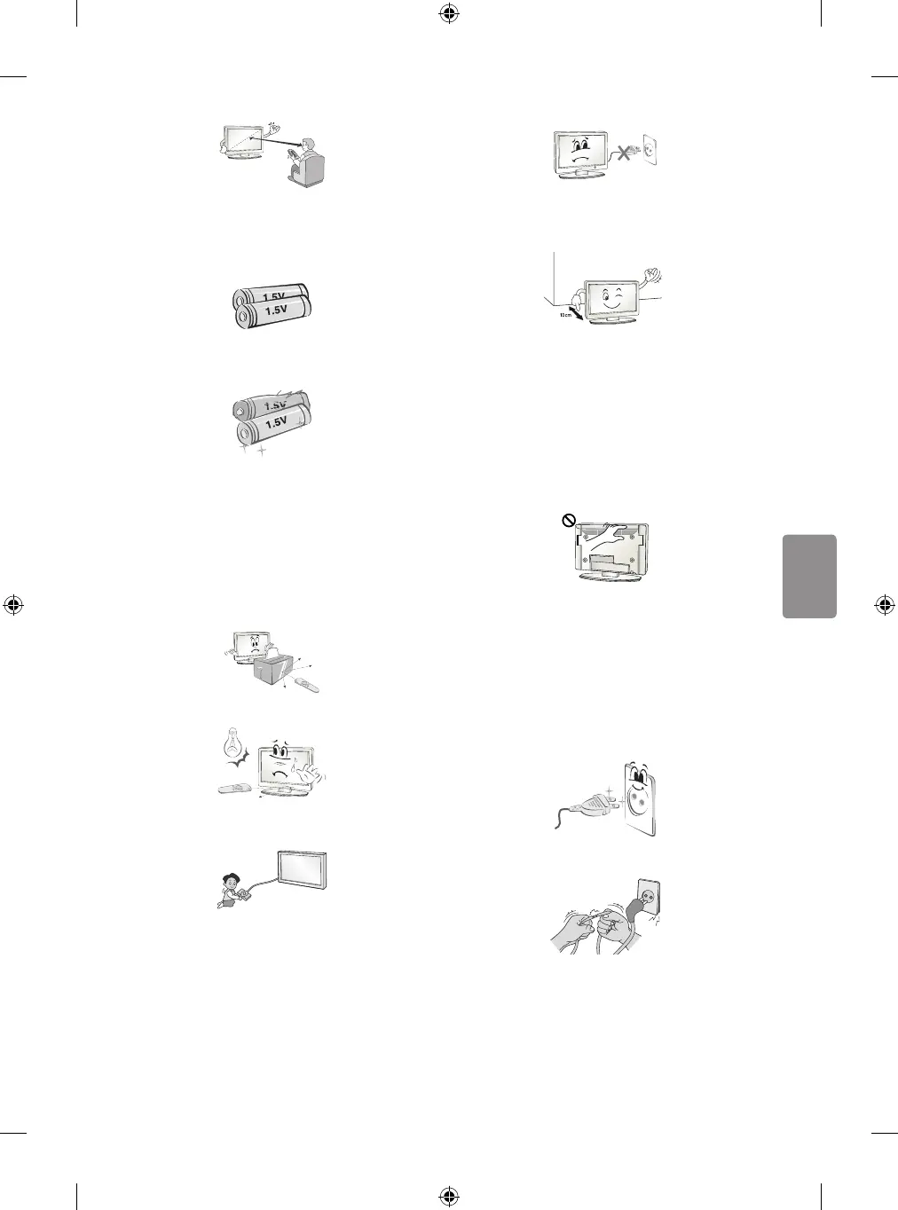 Page #91 background image