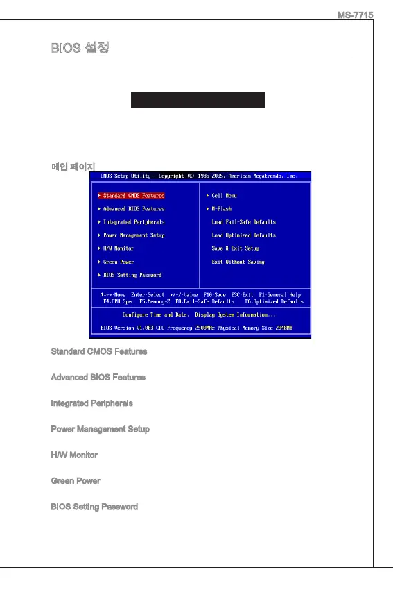 Page #40 background image