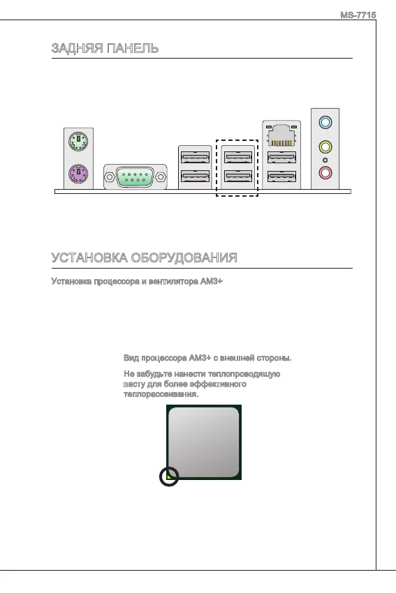 Page #86 background image