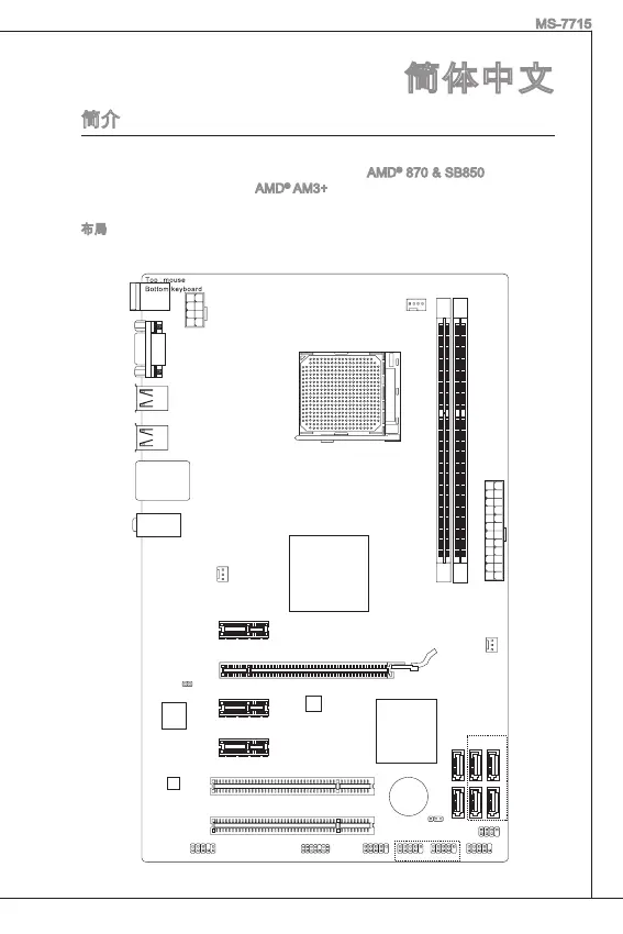 Page #100 background image