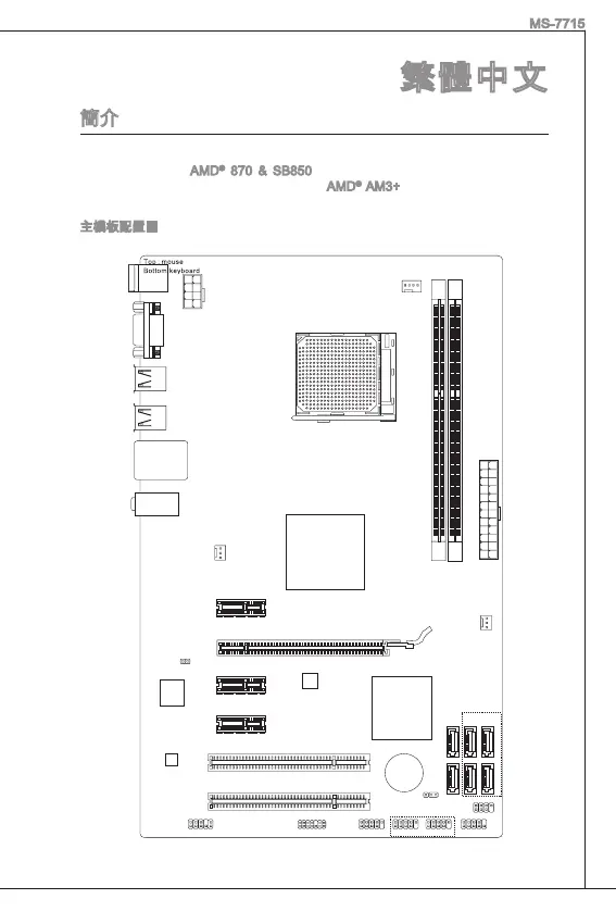 Page #118 background image