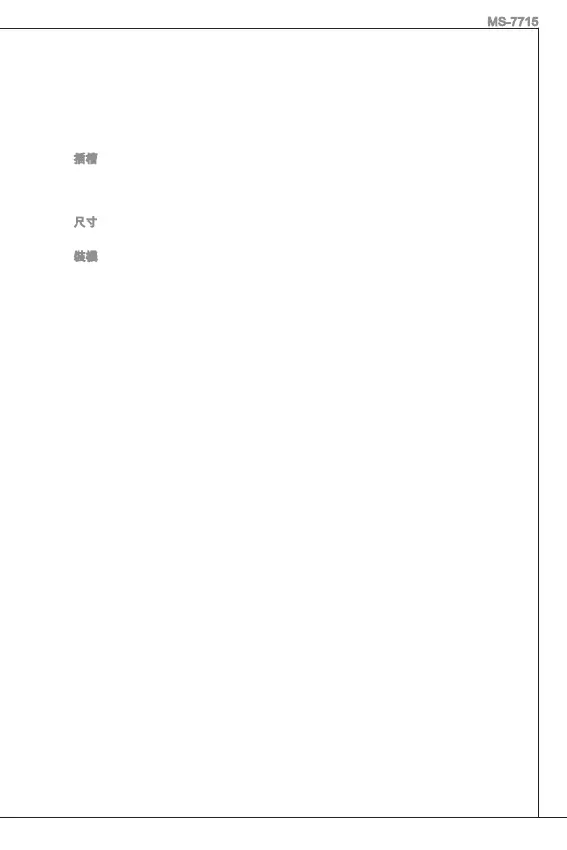 Page #120 background image