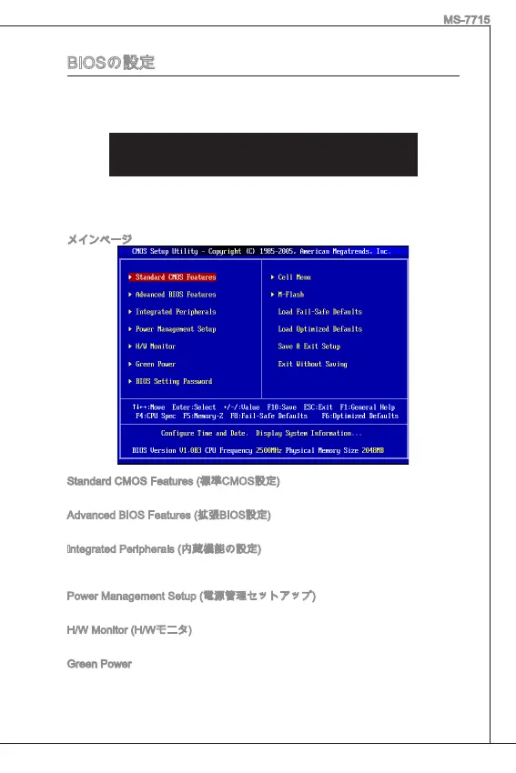 Page #148 background image