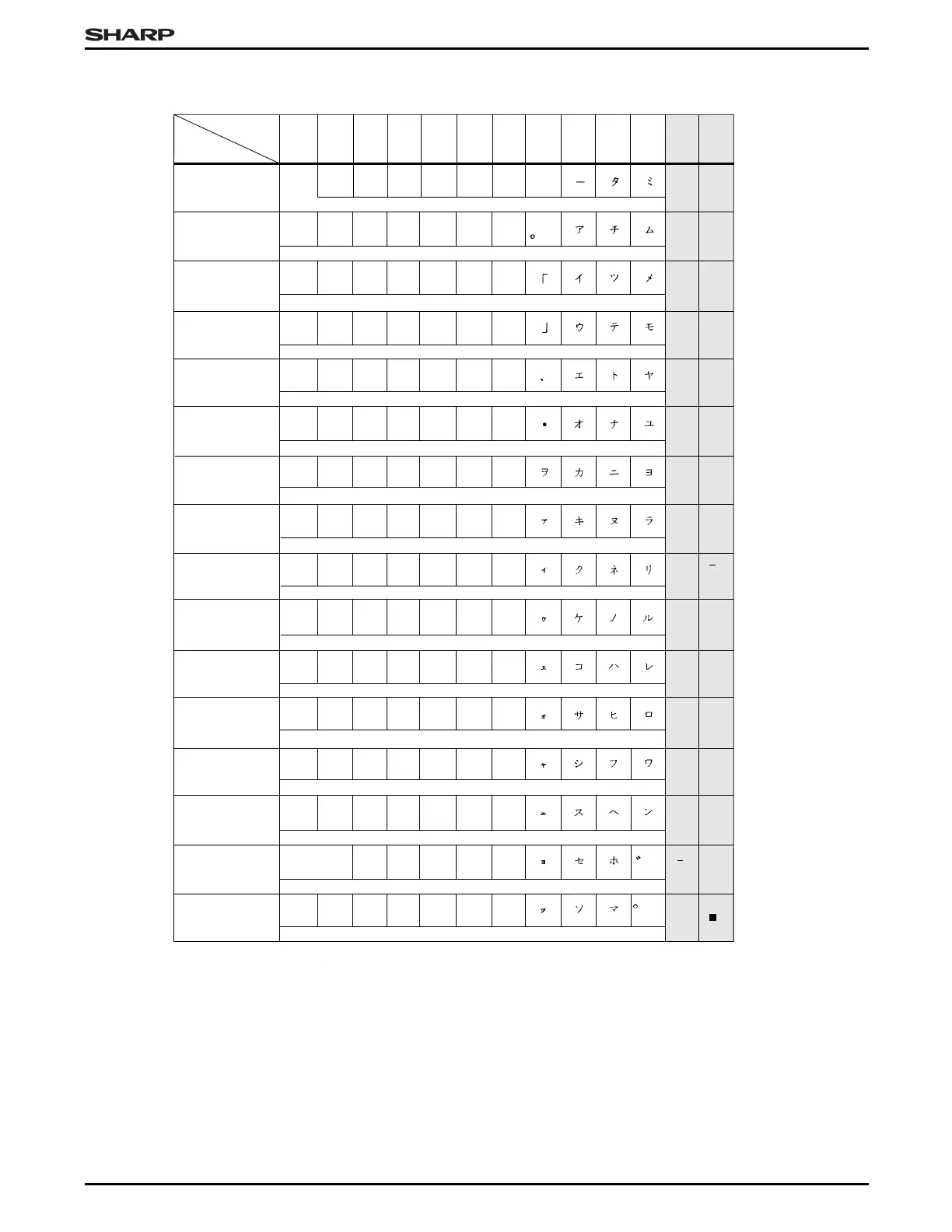 Page #11 background image