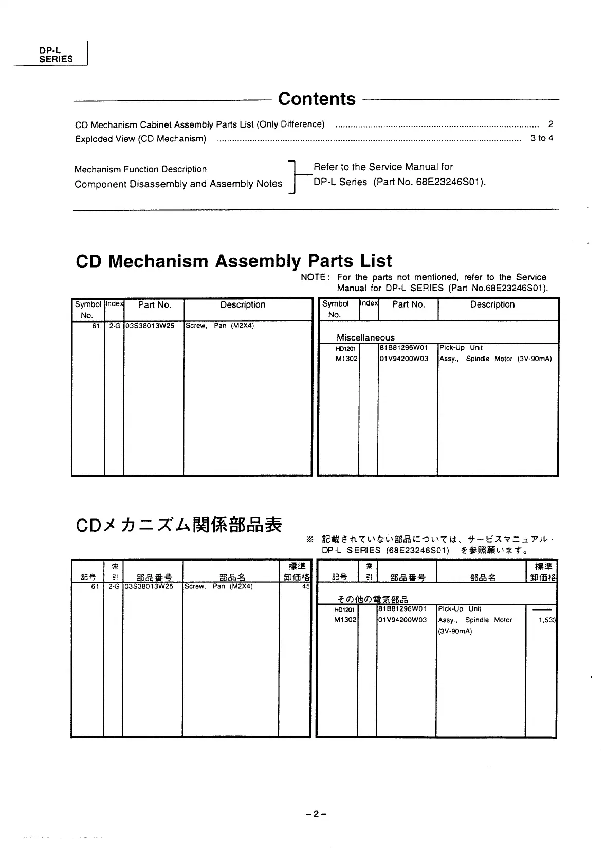 Page #51 background image