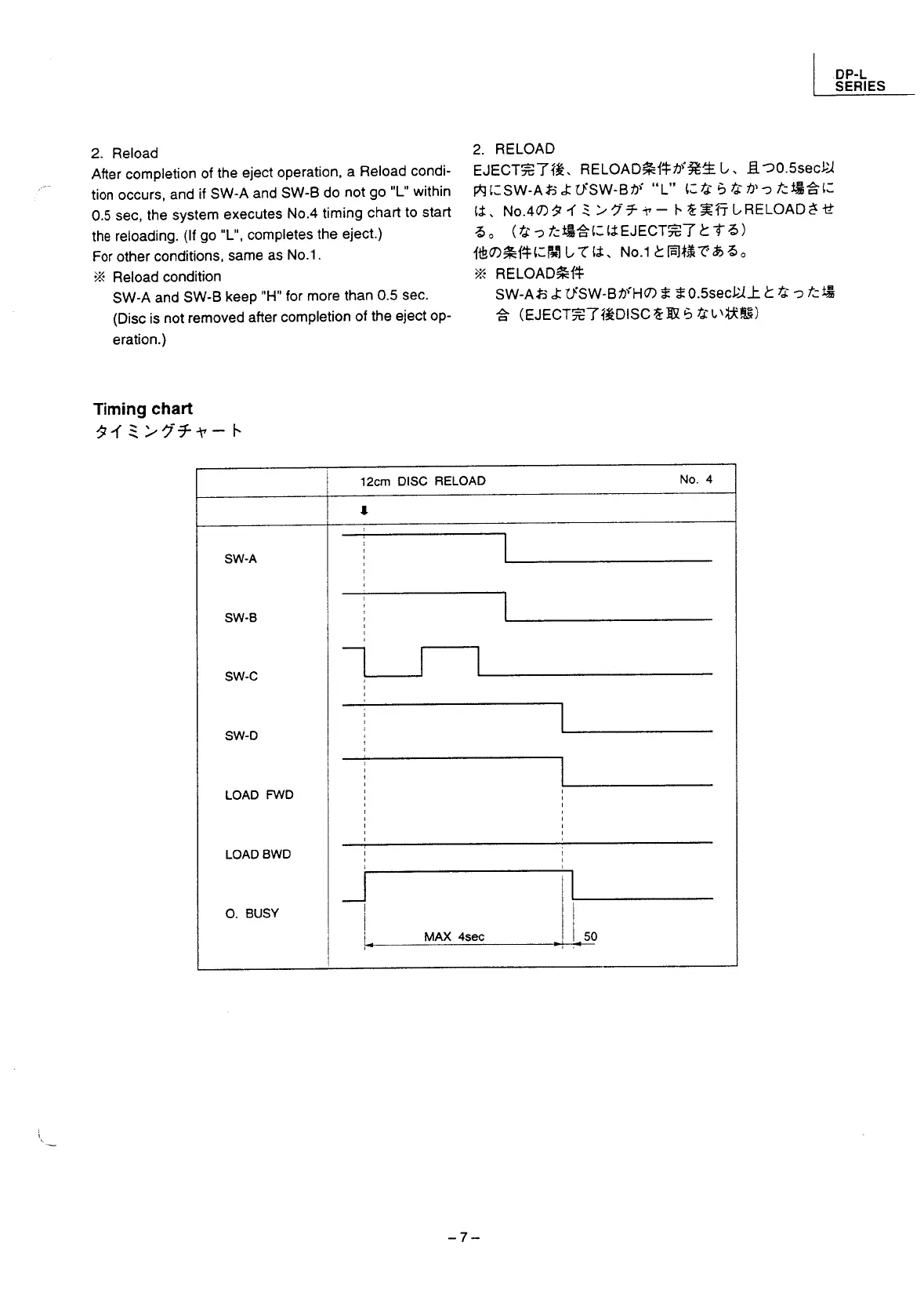 Page #59 background image