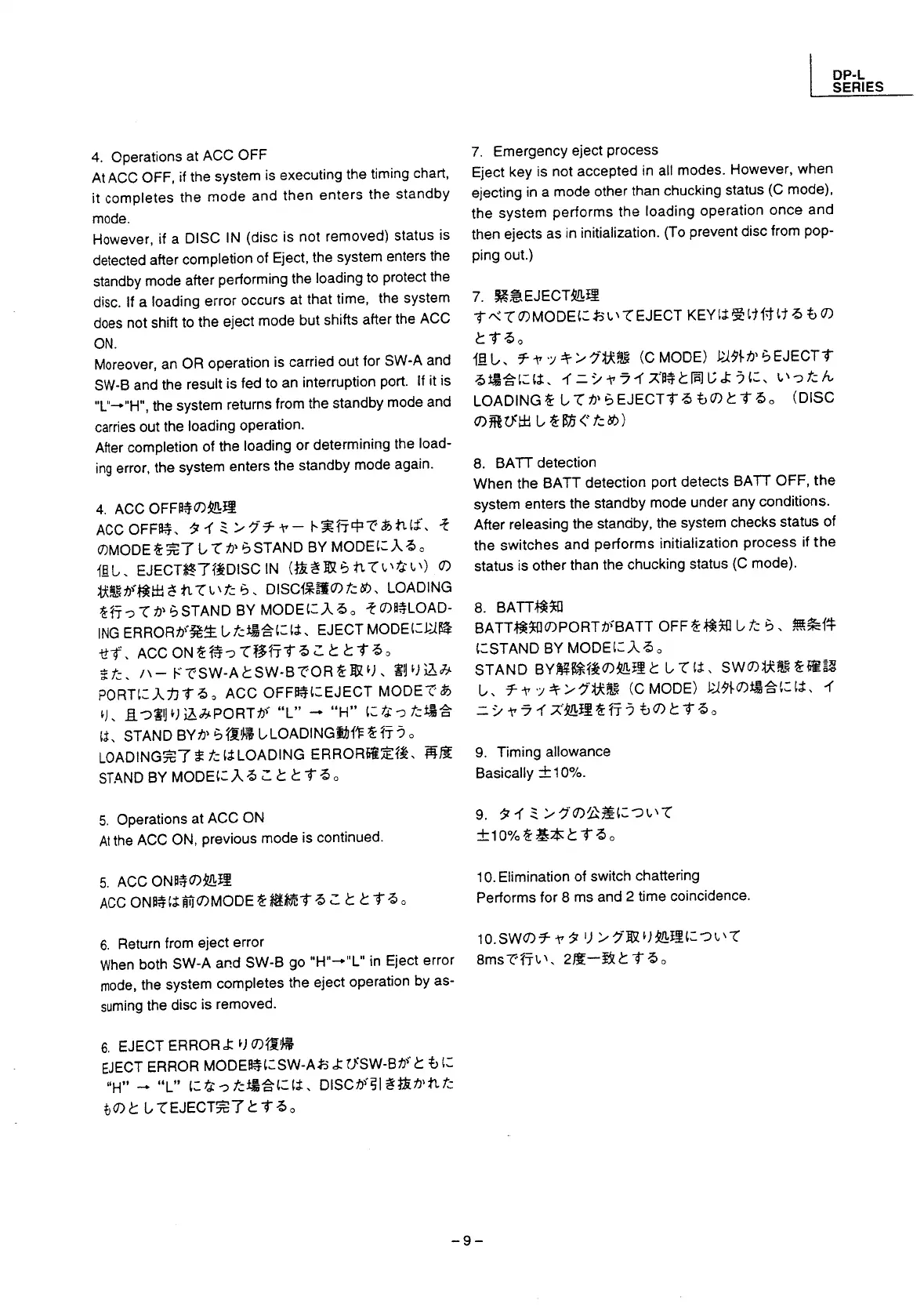 Page #61 background image