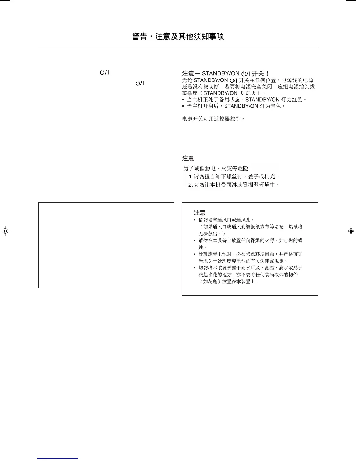 Page #2 background image