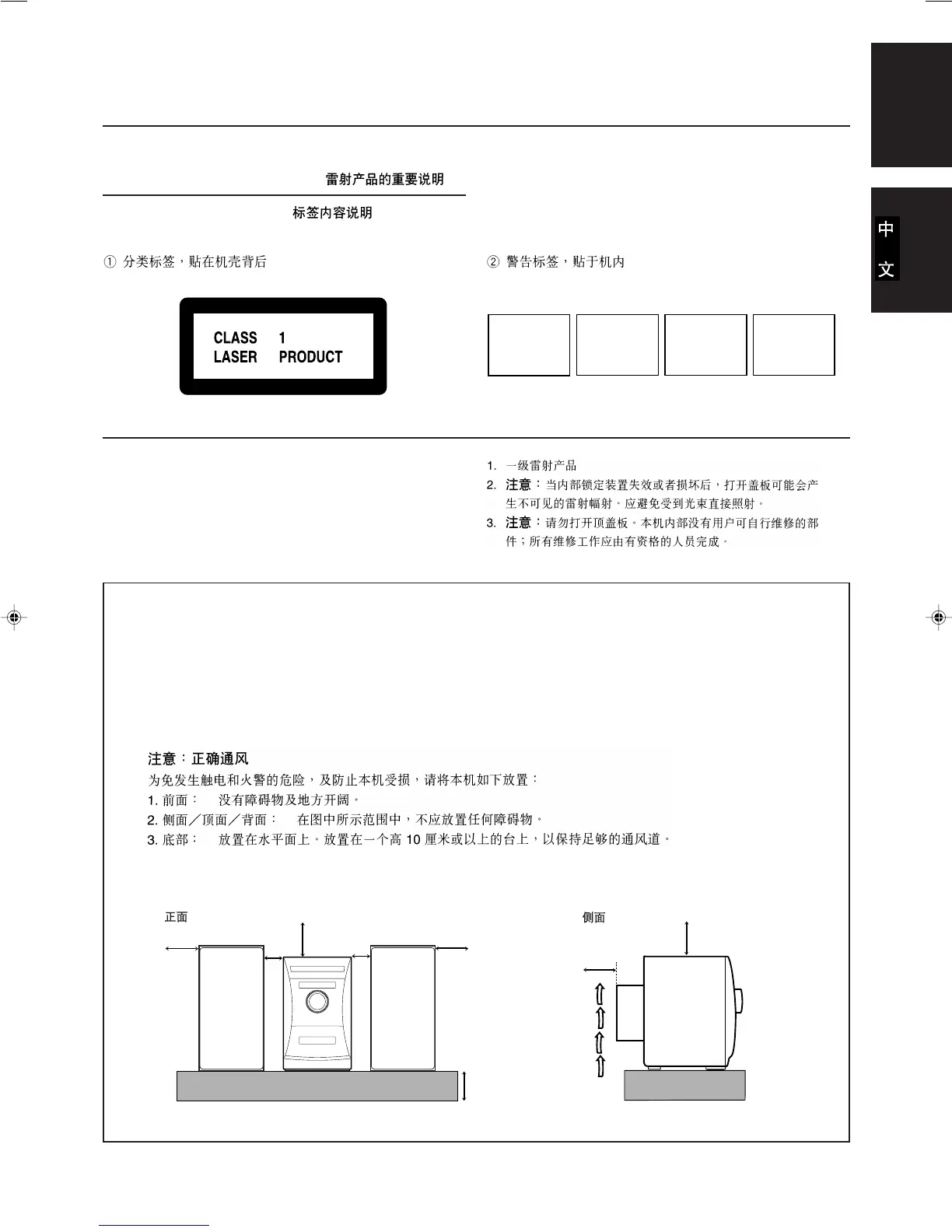 Page #3 background image