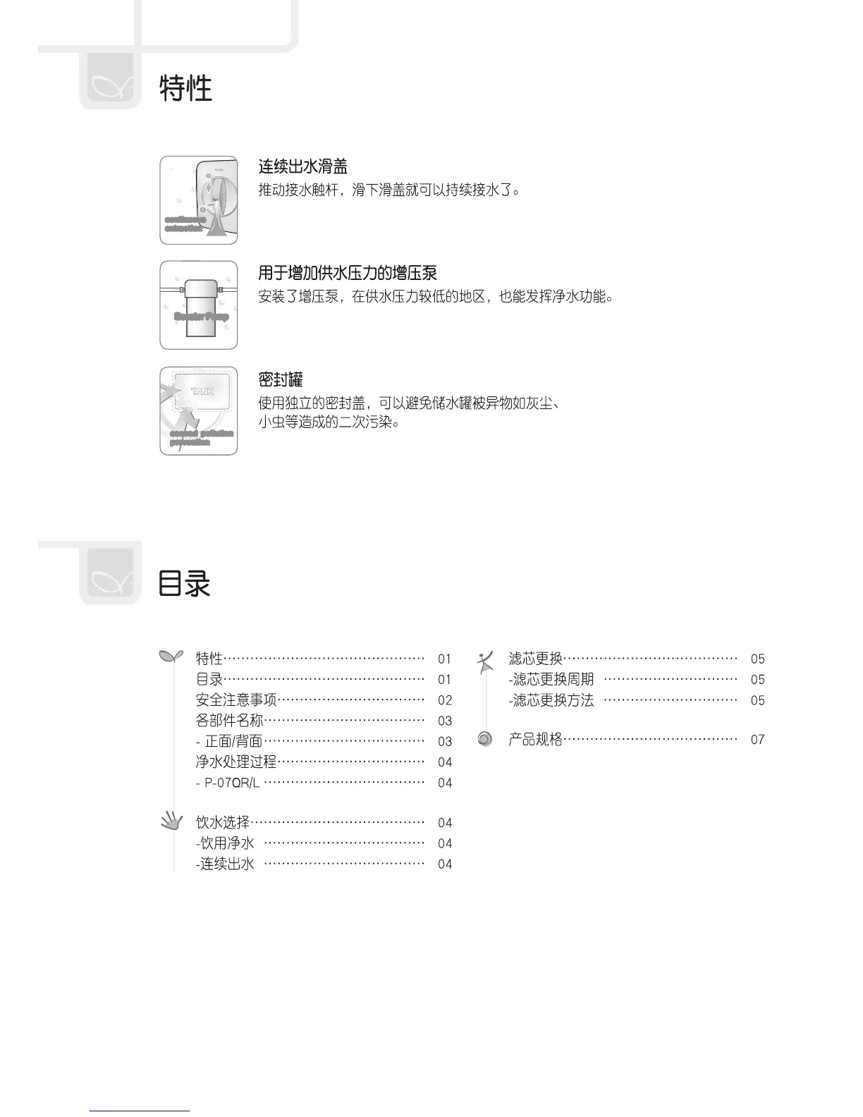 Page #20 background image