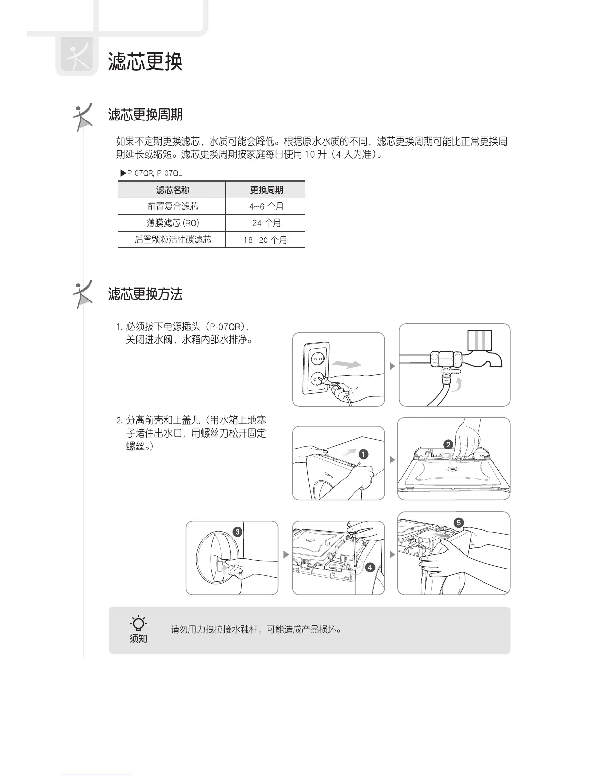 Page #24 background image