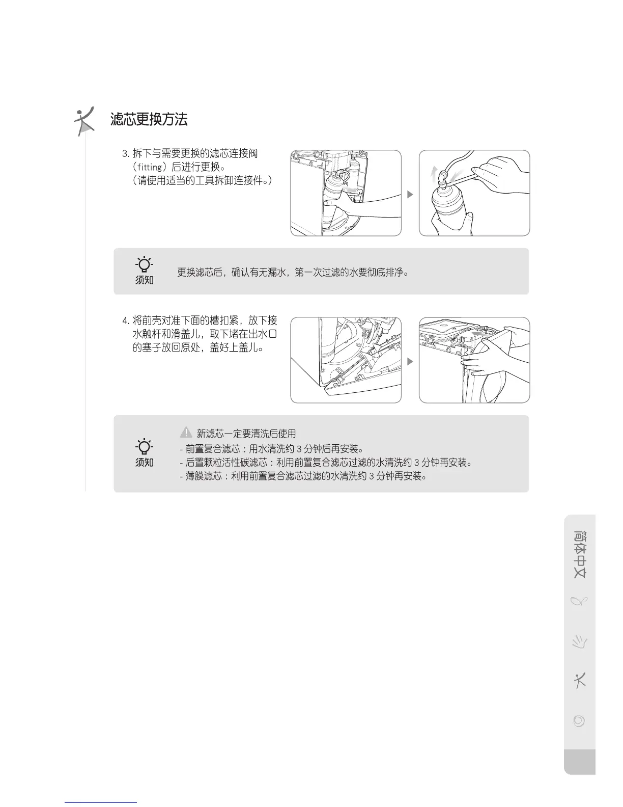 Page #25 background image