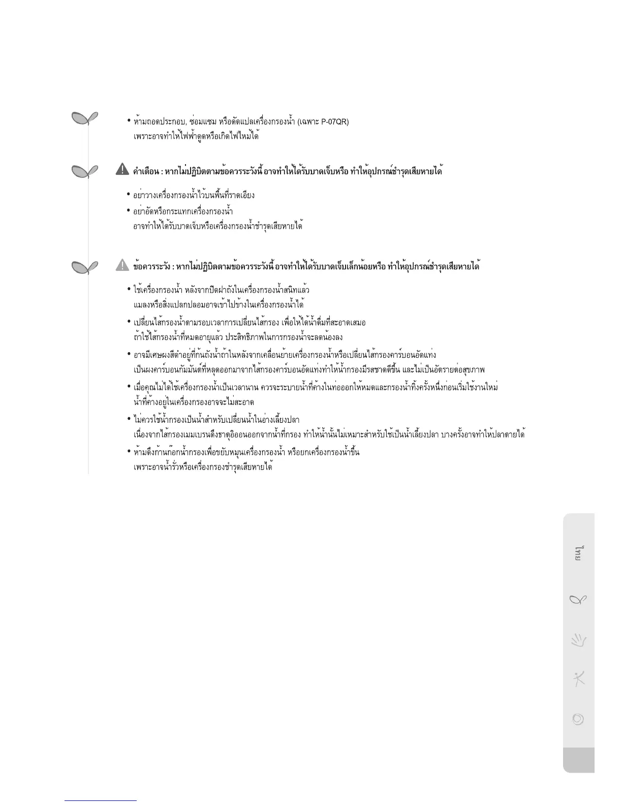 Page #13 background image